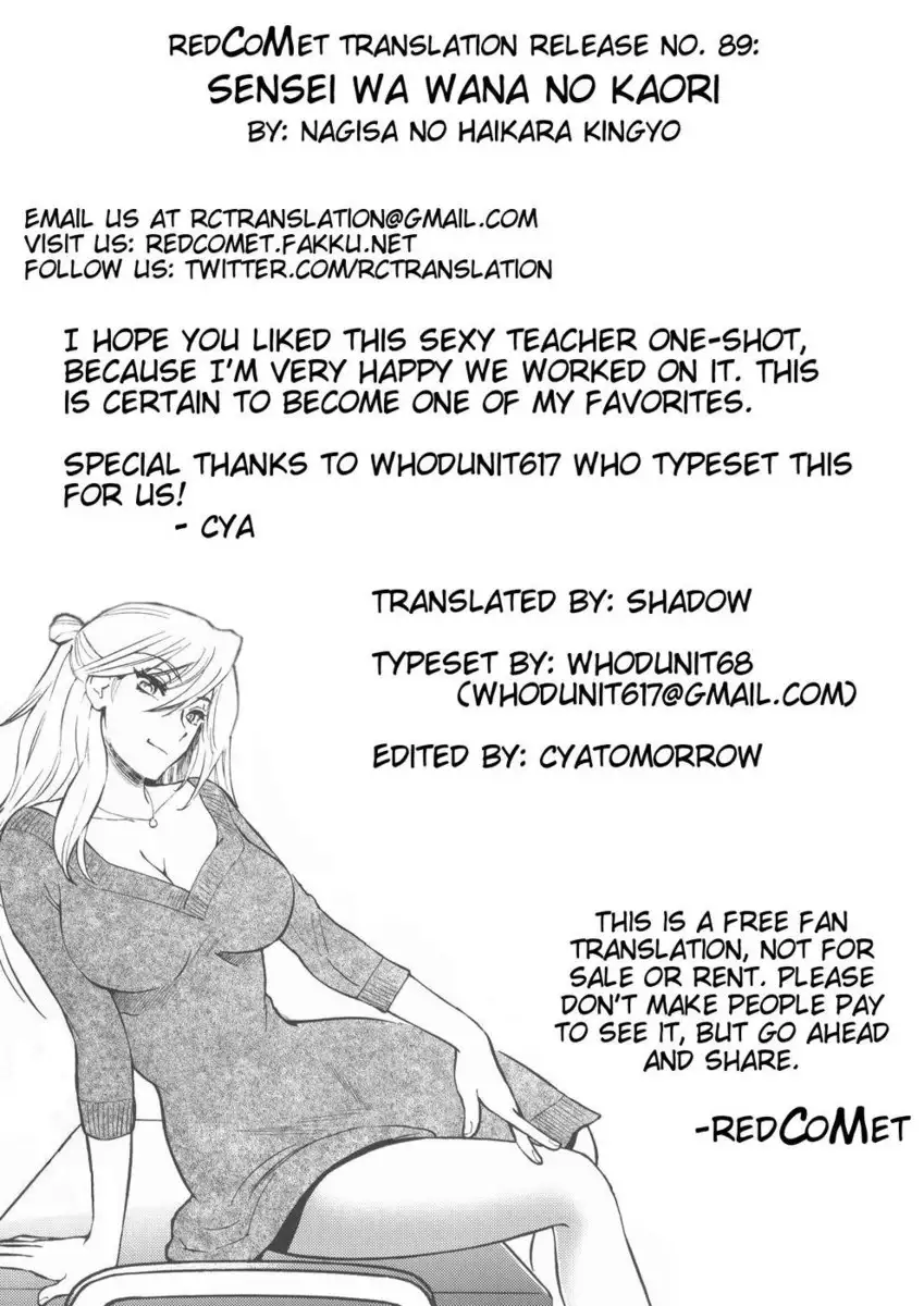 Sensei wa Wana no Kaori