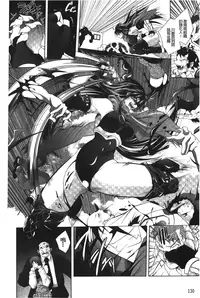 [Parfait] Datenshi-tachi no Rondo - Fallen Angels Rondo | 墮天使們的圓舞曲 [Chinese]