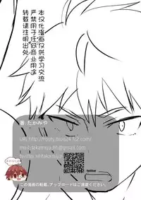 [Eichi Jijou (Takamiya)] Shitagi Model no Doutei Chinpo Kucchaimashita! | 夺走了内裤模特的童贞丁丁！ [Chinese] [太太汉化组]