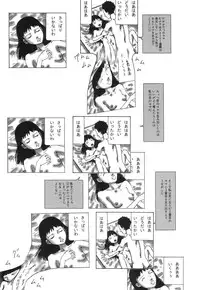 [Kago Shintarou] Kasutoru Shiki