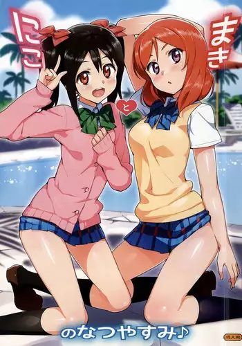 花は響いて堕ちる