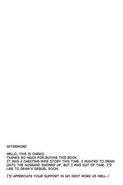 (C97) [Yukan High Zakura (Chieko)] Hitozuma ♂ Tousatsu Netori [English] [mysterymeat3]