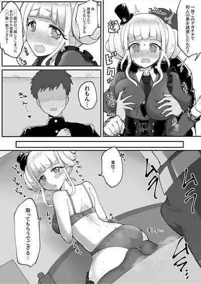 Osananajimi de Gamer Tomodachi no Kokoroai to Hisashiburi ni Attara Onna ni Natteita