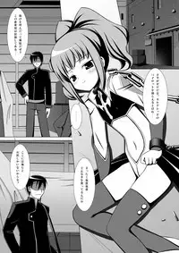 (C74) [Yotsumi Works (Hitsuji Hako, Yukino Minato)] Anyannyan (CODE GEASS: Lelouch of the Rebellion)