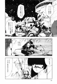 [Ohnuma Hiroshi] HYDROGEN-BOMB