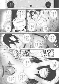 [Anthology] COMIC Shoujo Shiki Fuyu 2011