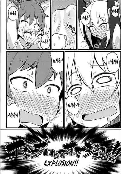 (C94) [Toudori no Su (Toudori)] | With Darkness in this Wonderful Trap | Kono Subarashii Wana de Darkness to! (Kono Subarashii Sekai ni Syukufuku o!) [English] (Pangean)