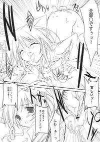 (C69) [Toriaezu(kari) (Tororo)] Quiz!? Mesubuta Anadorei!! (Quiz Magic Academy)