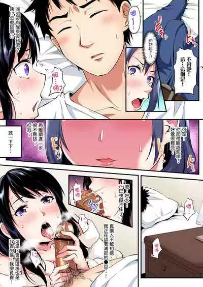 Gal Mama to Pakopako SEX ~ Hitozuma no Chouzetsu Teku ni Majiiki Zecchou! | 與辣妹媽媽淫猥啪啪SEX~人妻的性愛技巧讓人爽翻天! Ch. 1-19