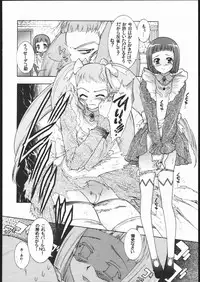 (C69) [ST.DIFFERENT (Various)] OUTLET 24 (Mai-Otome)