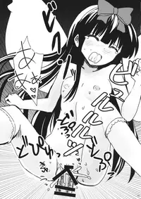 (Reitaisai 13) [Rabbit House (Usako)] Star-chan to Hizamakura ni Kyoumi ga Gozaimasu ka? (Touhou Project)