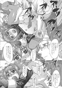 (C74) [Bakunyu Fullnerson (Kokuryuugan)] Dancing Skull (Macross Frontier)