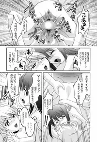 [Himehachi] You-Ran San Shimai