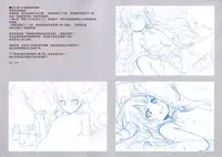 (C91) [cocomeroro (Nishiuri)] One day with Suika (Touhou Project) [Chinese] [迷途竹林漢化]