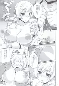 (C83) [Himeya (Abe Inori)] Tomoe Mami wa Majo dearu (Puella Magi Madoka Magica)