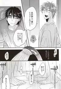 (SPARK10) [AFV (Sui)] Koko ni Itarite (Kuroko no Basuke)