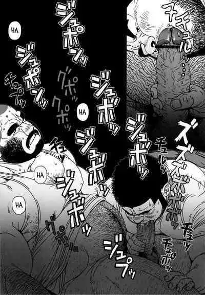 Tsumujikaze Doko e Fuku | Whichever Way the Wind Blows