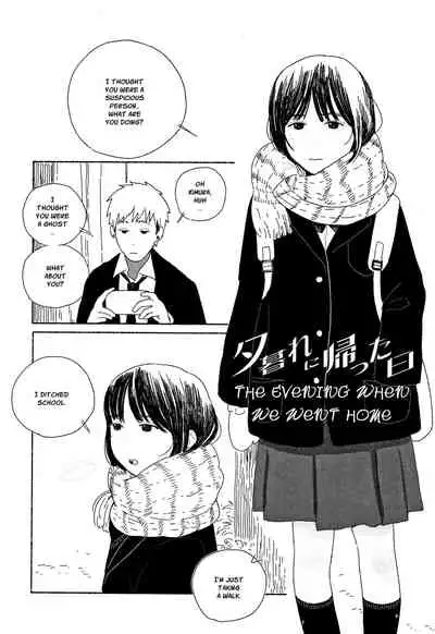 [Ooyoko Yamaame] Ochinai Ame | Unfalling Rain Ch. 1-5 [English] [XNumbers]