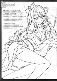 (C86) [American Kenpou (Kikuchi Seiji)] THE PHENOMENAL ONE (Kantai Collection -KanColle-) [Chinese] [屏幕脏了汉化组]