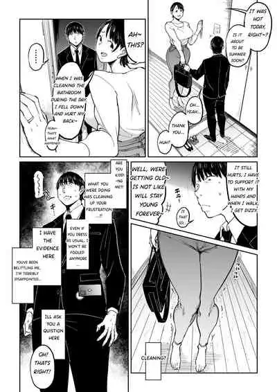 Tsuma ga Netorarete Iru Koto o Ore wa Shitte Iru | The Adultery Of My Beloved Wife