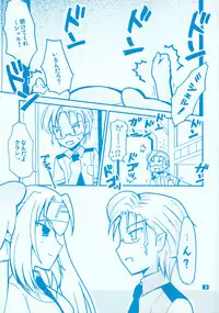 (C74) [RINARINA (Shudou Rima)] Klansan To Klanchan (Macross Frontier)