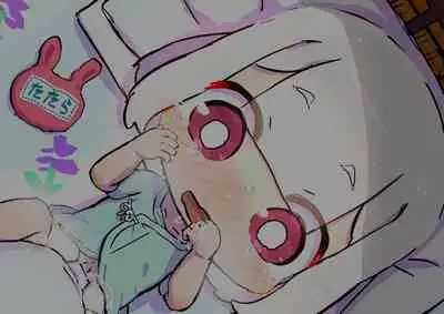 Innen no Oppai Youkai ni Idonda Shota Shisamashi Onibou Yama no Chichi Youkai