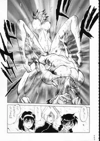 (C51) [Moriman Shouten (Various)] KATZE 15 (Various)