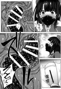 [Ishimuraya (Ishimura)] Watashi wa "Kore" o Oshiri ni Iremashita. (Kantai Collection -KanColle-) [Chinese] [无毒汉化组]