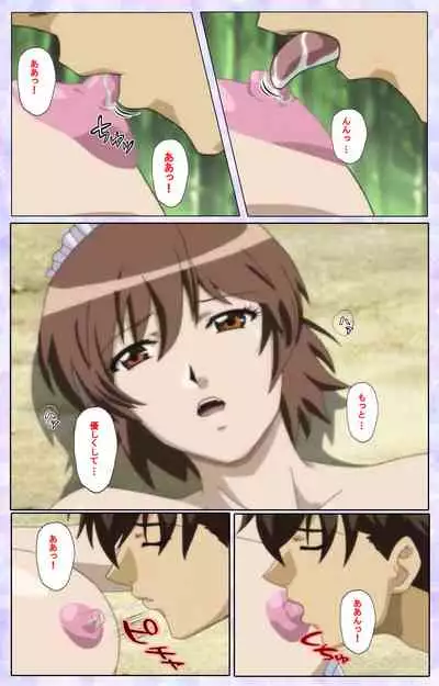 [13cm] [Full Color seijin ban] Shimaitsuma ~shimai tsuma 3~ kanzenhan