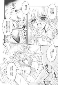 [Kotori Jimusho (Sakura Bunchou)] Owaru Sekai ~Dai 1 Shou Dai 2 Shou~ (Bishoujo Senshi Sailor Moon)