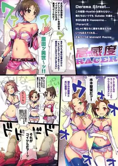 Yoru no Hustle Castle!