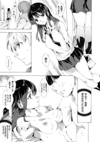 [Yuiga Naoha] Netoriya Honpo