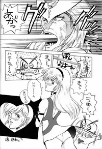 (C43) [Ganso Sonoda Ya (Various)] Chousen Ame Ver.02