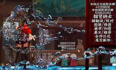 [Lefthand] Hiru ni Izumi de Mizuabi Shite Iru Kasshoku Shoujo o Shounen ga Osou ga sono mama Futari de Moriau Ohanashi [Chinese] [白杨汉化组]