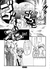 [Anthology] From the Moon 2 (Bishoujo Senshi Sailor Moon)