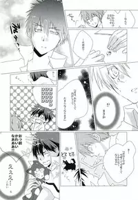 (DC RETURNS 10) [Genwaku Shinbigan (nanaco)] Saimin Marionette (Kuroko no Basuke)