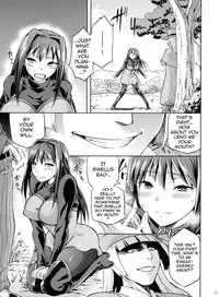 (C84) [Jyouren Kishidan (Wayanajin, Kiasa)] Aoko BLUE3 (Mahou Tsukai no Yoru) [English] {doujin-moe.us}
