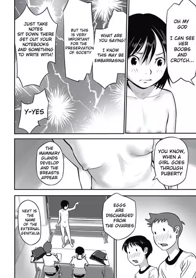 [Hanainu] Ima doko ni nani ga haitte iru ka itte mi nasai! | Tell Everyone What's Inside You And Where it is [English] Ch 1-5 [Julius Winnfield, TheNobody32]