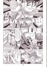 (C52) [Momo no Tsubomi (Various)] Lolikko LOVE 7 (Various)