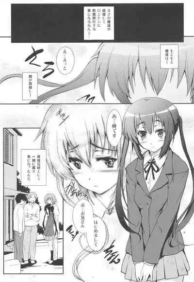 Ore no Yome ga Azunyan no Wake ga Nai