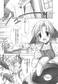 (C75) [ZiP (Kimura Hirotaka, Moekibara Fumitake)] Purism x Egoist - Pop'n Rabbit WORKS -