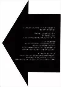 (COMIC1☆10) [Kamishiki (Kamizuki Shiki)] Taihou-chan wa Hatsujouki (Kantai Collection -KanColle-) [Chinese] [柳葉個人漢化]