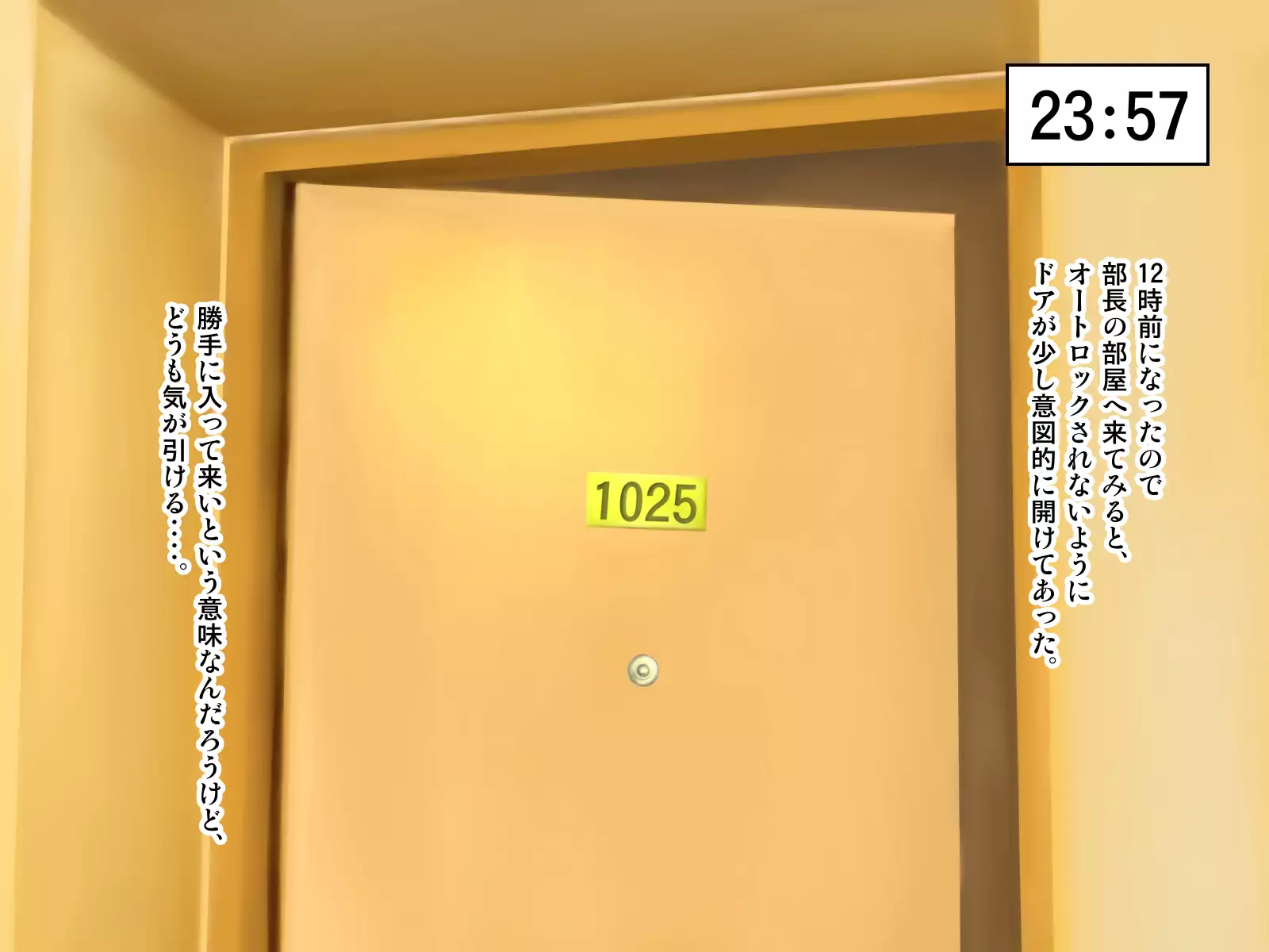 Tenjoin wa Ryoko Chu no Joji o Mite Minu Furi o Suru -Konpanion Garu & Jibun no Kanojo Hen-