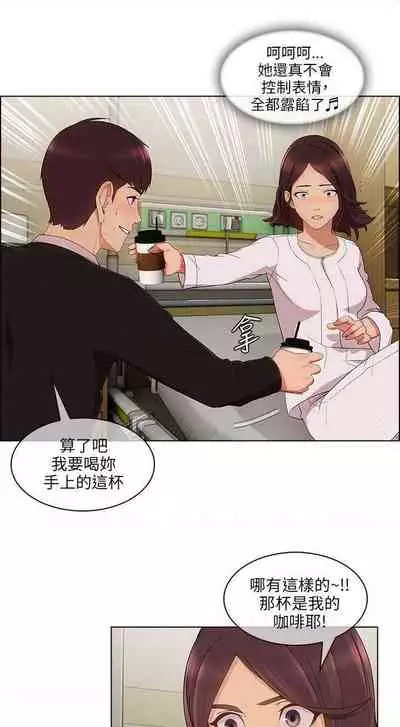 湘亞:積極追求攻勢 1-1