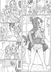 [Akimbo] 大貝ポンコツストーリ (DokiDoki! PreCure)