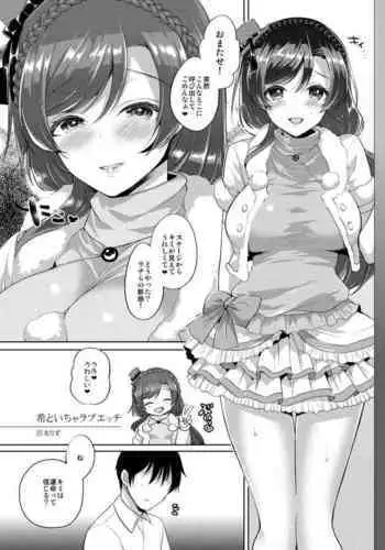 My Sister...3 繁體中文化