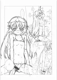 (C71) [H.M (Sudou Hiroshi)] Bottakuri BAR (Zoids: Genesis)