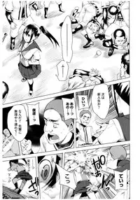 [Anthology] Core Colle Rinkan sarete Yorokobu Onnatachi [Digital]