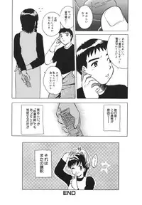 [Uma Namihei] Koko de Shitai no - We Would Like To Do Here!