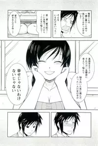 [Nishino Eichi] Yomeheim